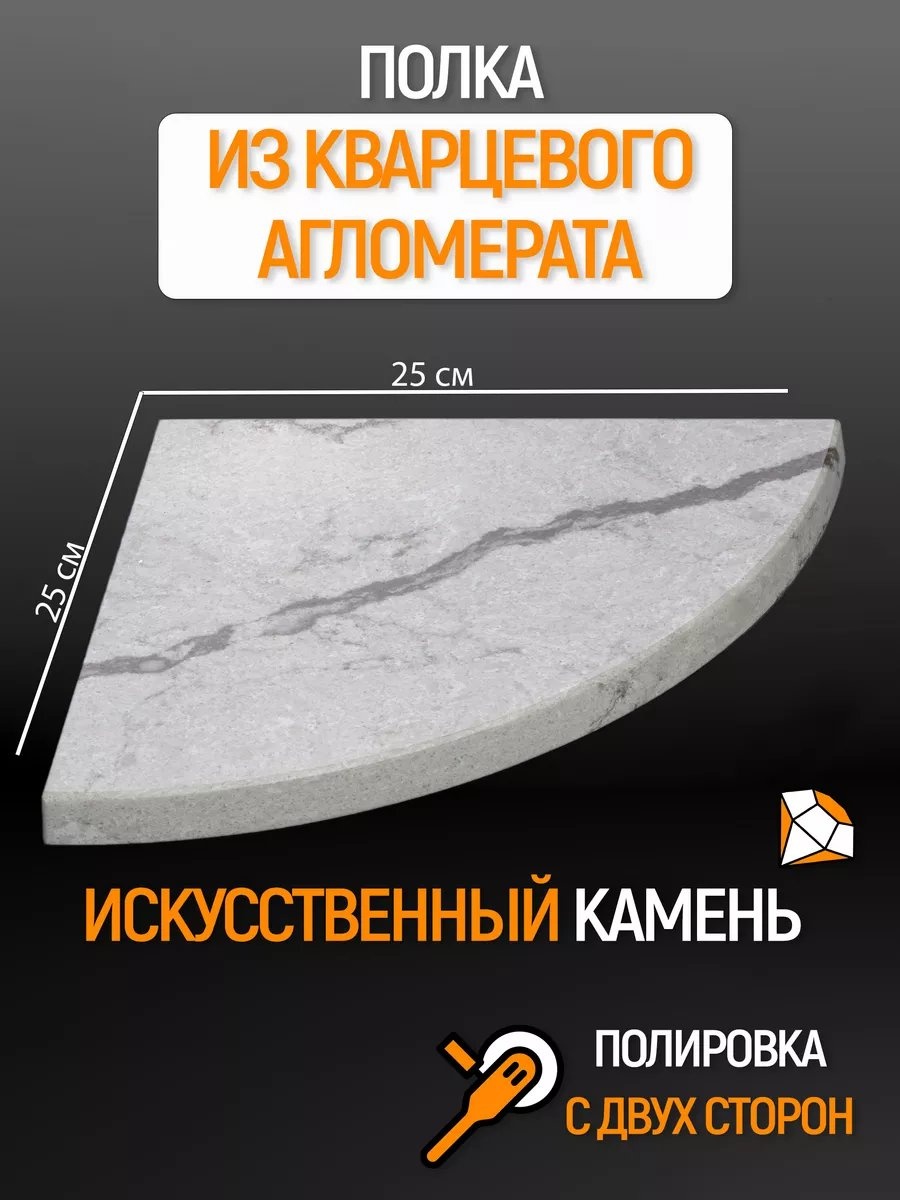 Полка 215964395 1 шт, искусственная кожа
