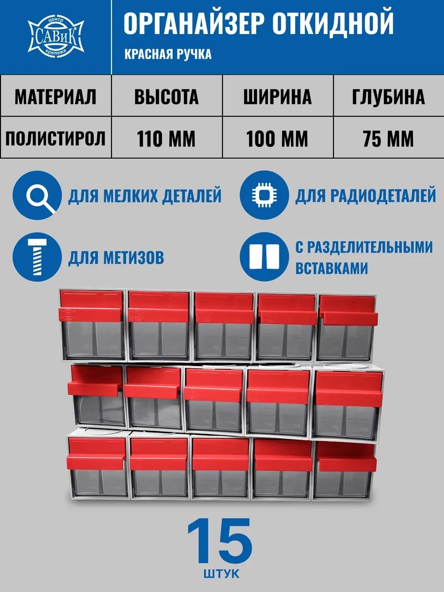 Ящик для инструментов 7.5x9.6x10.8 см, полиэстер