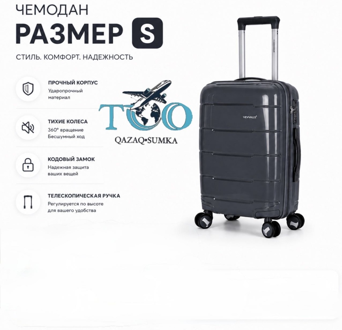 Чемодан QAZAQSUMKA BS-M6910 полипропилен 35 л графит