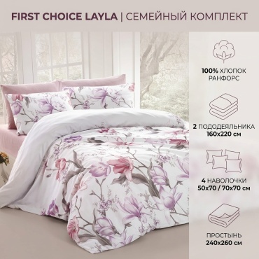 Комплект First Choice семейный хлопок, ранфорс, 4 наволочки: 50x70 см, 70x70 см