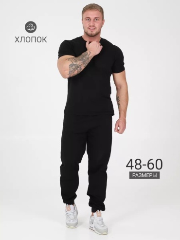 Спортивные брюки черный