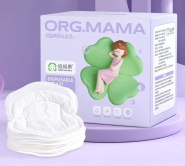 Org.mama M2002 одноразовые 100 шт