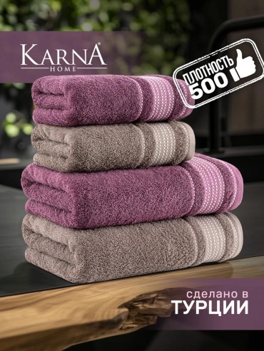 Набор полотенец 140x70 см, хлопок, 4 шт,