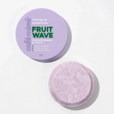 Cafe Mimi Colours Fruit Wave шампунь твердый 50 г