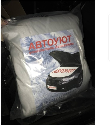 АВТОУЮТ утеплитель двигателя Автоодеяло 150x90 см