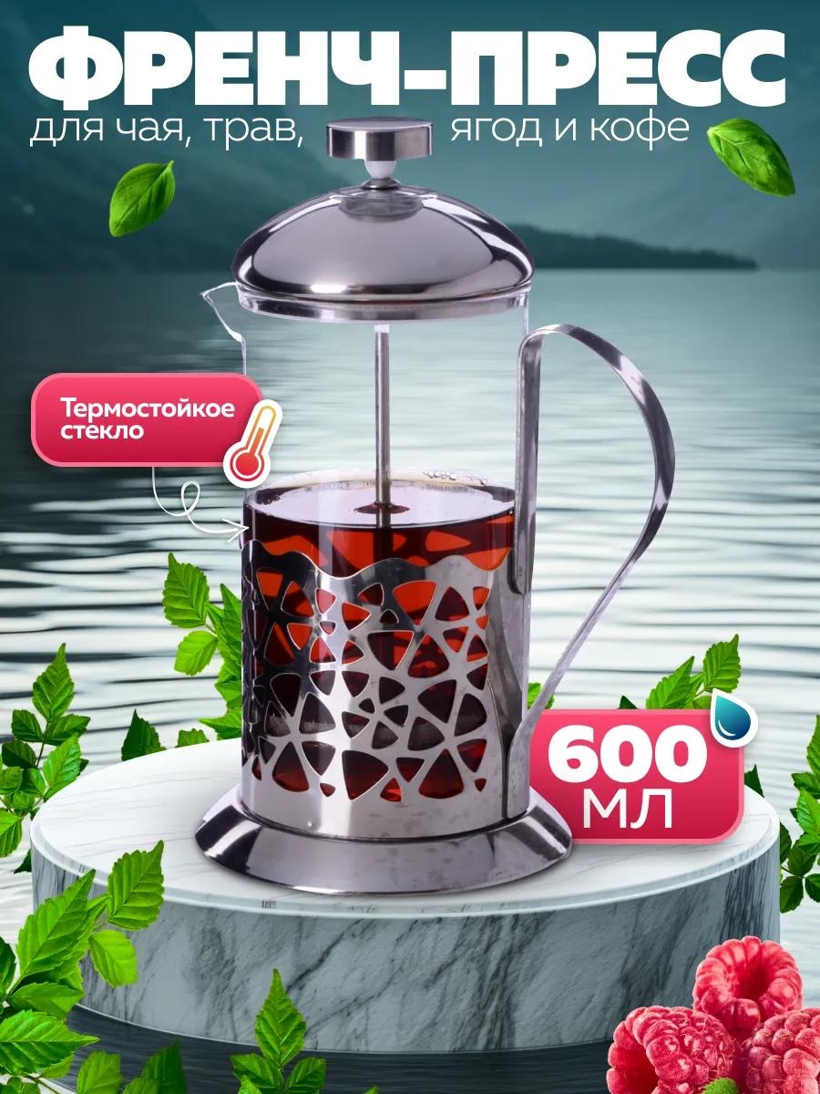 Кофейник MAYER&BOCH 15152095 600 мл, лен