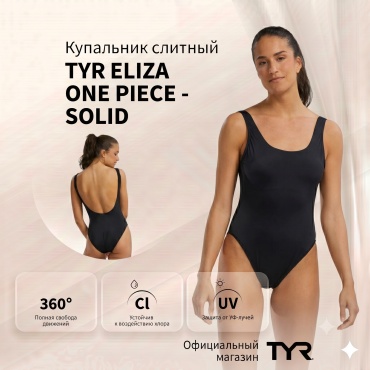 Купальник слитный TYR черный