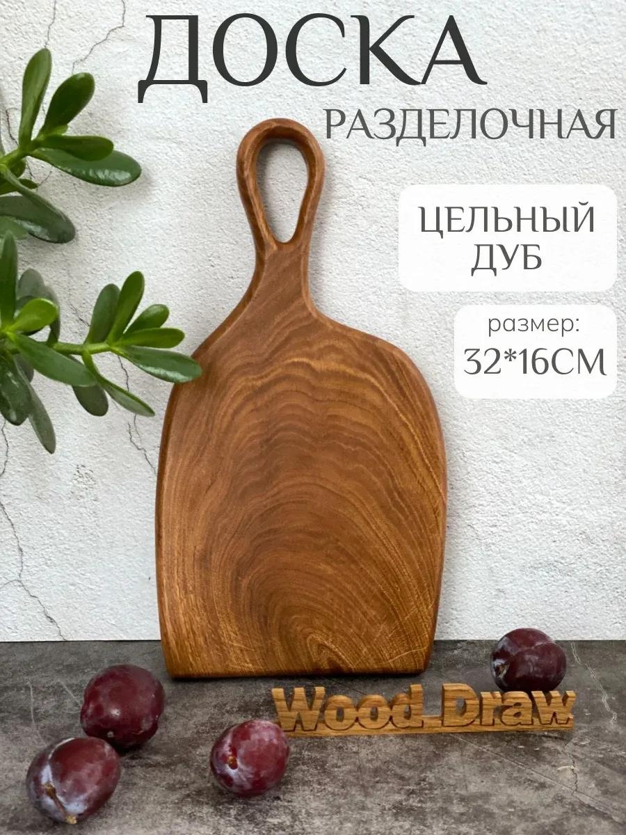 Разделочная доска verona_board 1 шт, дерево