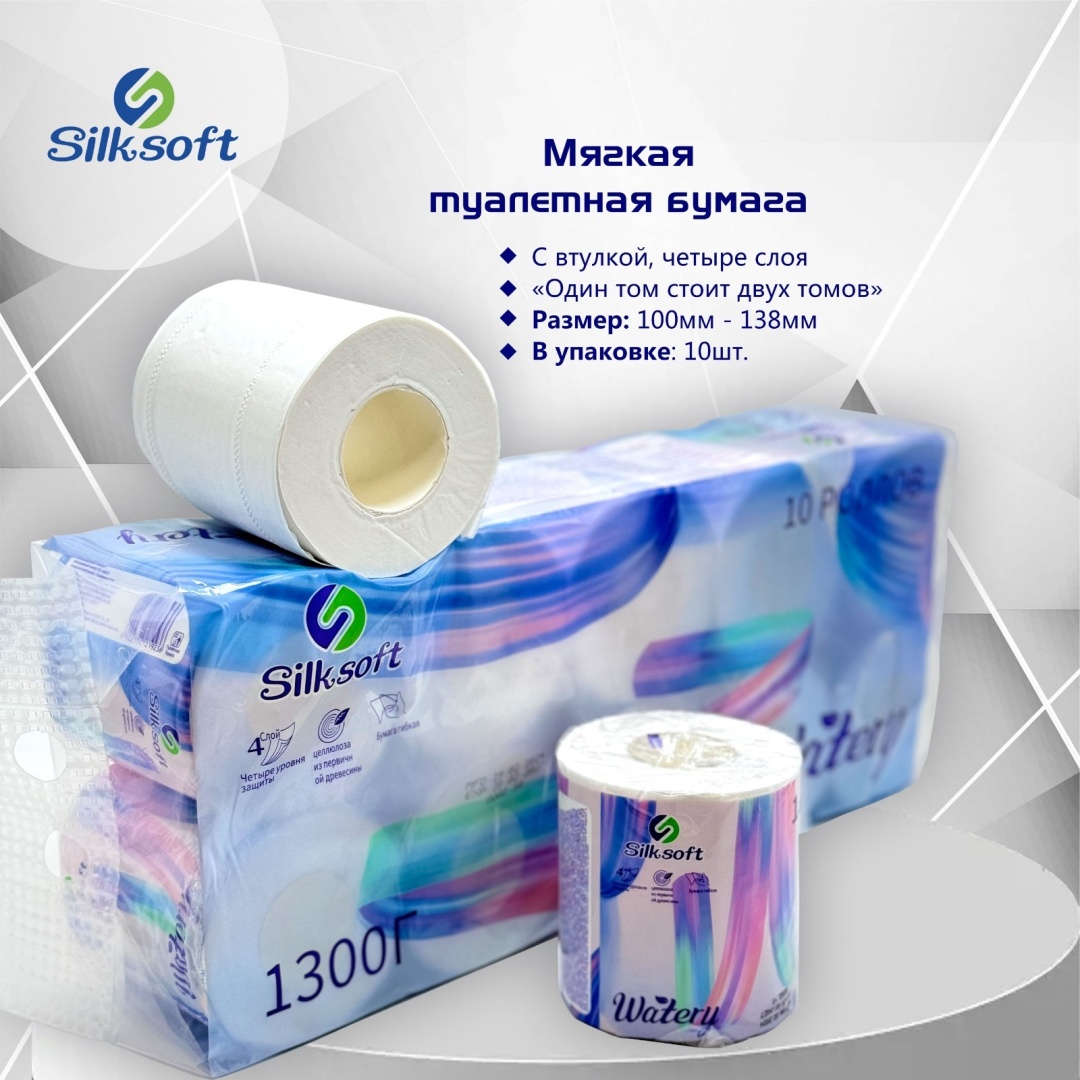 Silksoft туалетная бумага 4-слойный 10 шт, первичная целлюлоза