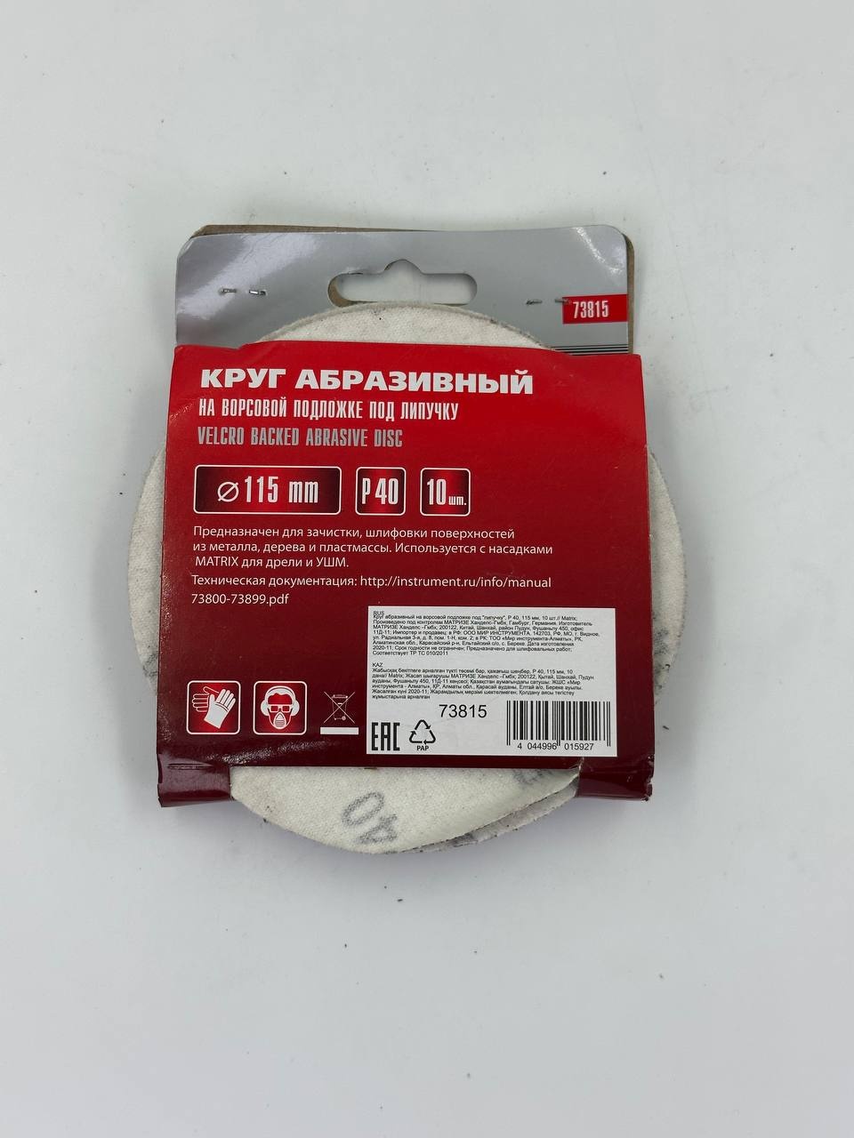 Қарт адамдардың порно видеосы