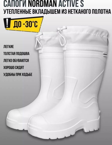 Манжеты Nordman 207157844 42