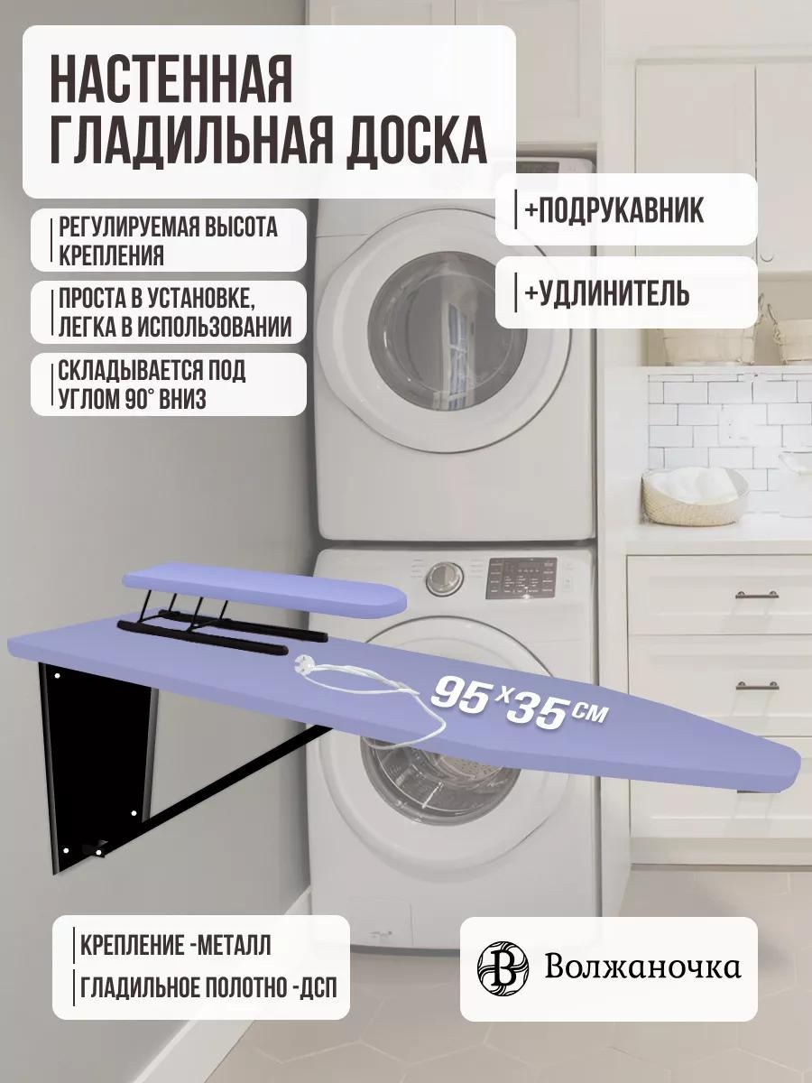 Настенная БНРУ-003-384 95x35