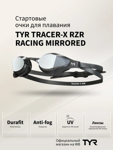 TYR 555448942 для женщин мультиколор