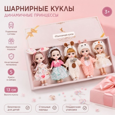Кукла коллекционная 121JOY Сказочные принцессы 546 15 см