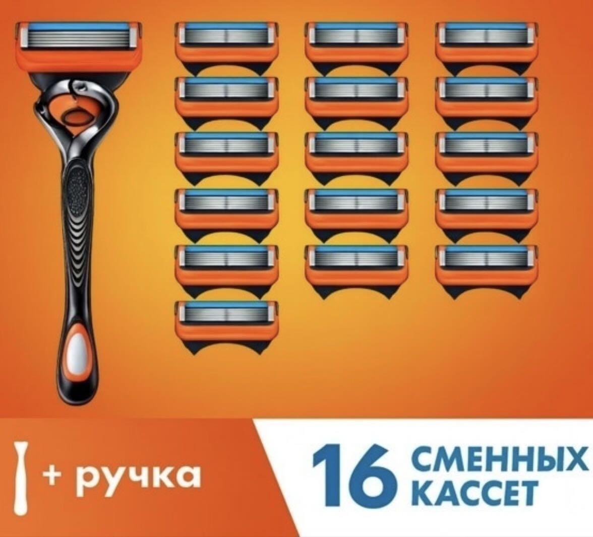 JRL Miranto Pro бритвенный станок 1 шт + сменные кассеты 16 шт