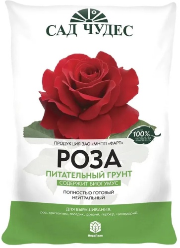 САД ЧУДЕС брикет Роза 2.5 л