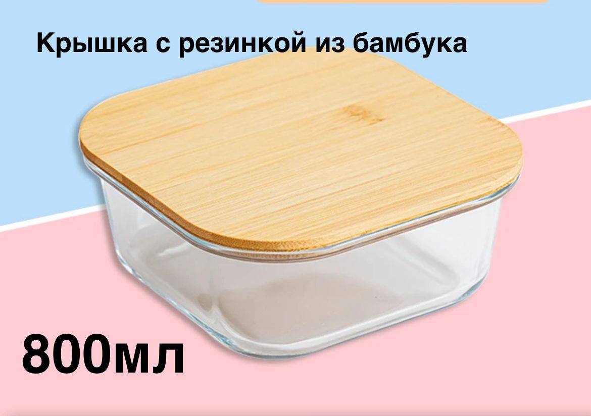 Масленка 30423665_105331917 квадратная 1 шт, дерево, стекло