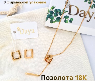 DAYA медицинское золото, без вставок