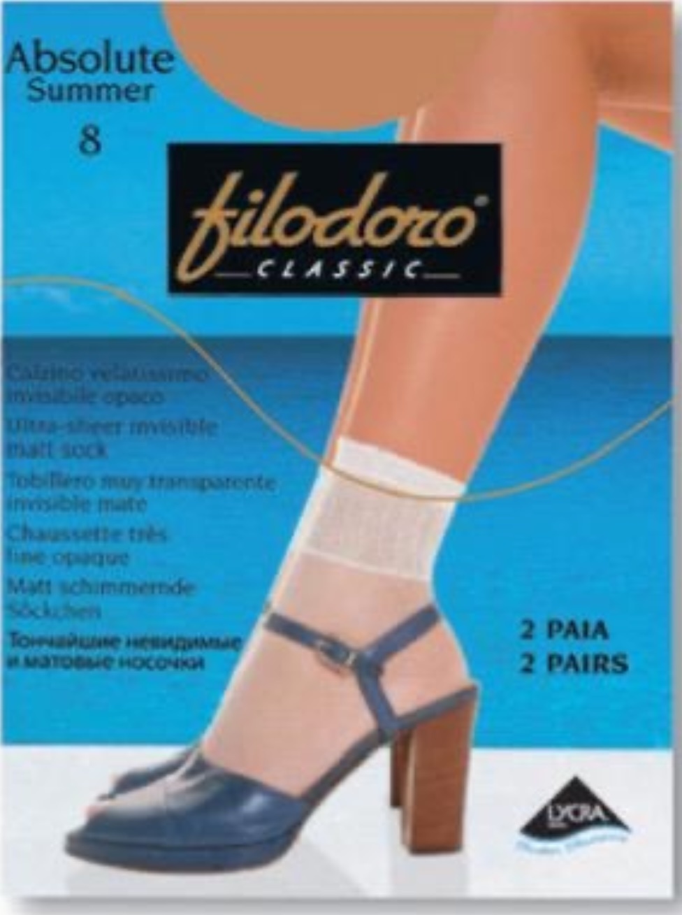 Носки Filodoro 2 пары бежевый, нюд Unica