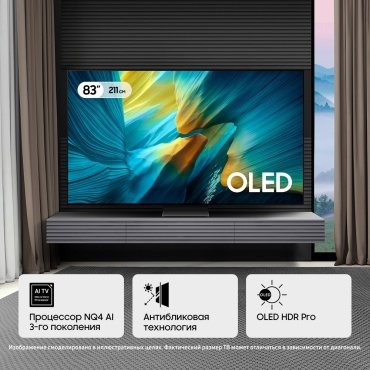 Samsung QE83S95FAEXCE 211 см черный