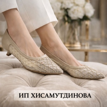 Туфли OLYPOLY бежевый, темно-бежевый