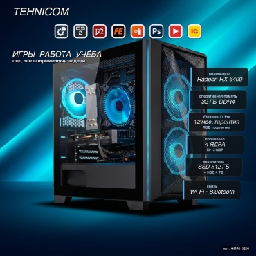 Tehnicom i3-13100F / RX 6400 4 Гб / 32 Гб / 4000 Гб HDD+SSD 512 Гб / Win 11 Pro