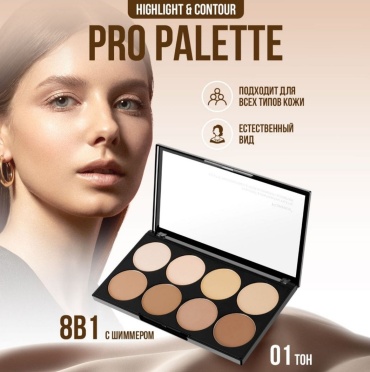 FARRES cosmetics Pro Palette набор для контуринга 01