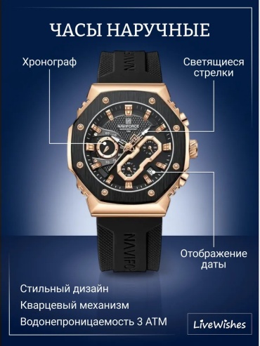 Кварцевые Часы 265357982 силикон