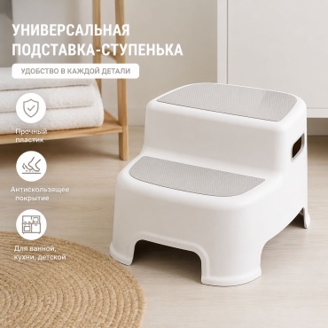 Подставка для ног 208695305, мин. возраст 12 месяцев