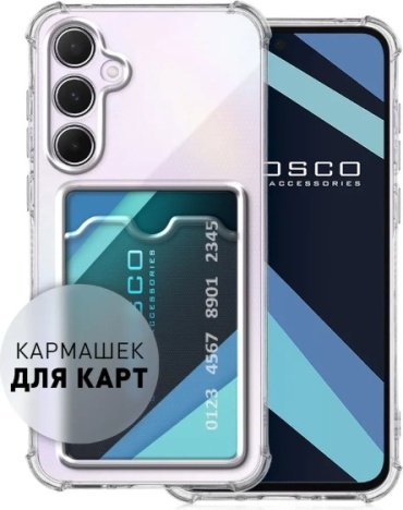 Чехол для Samsung Galaxy A15 прозрачный