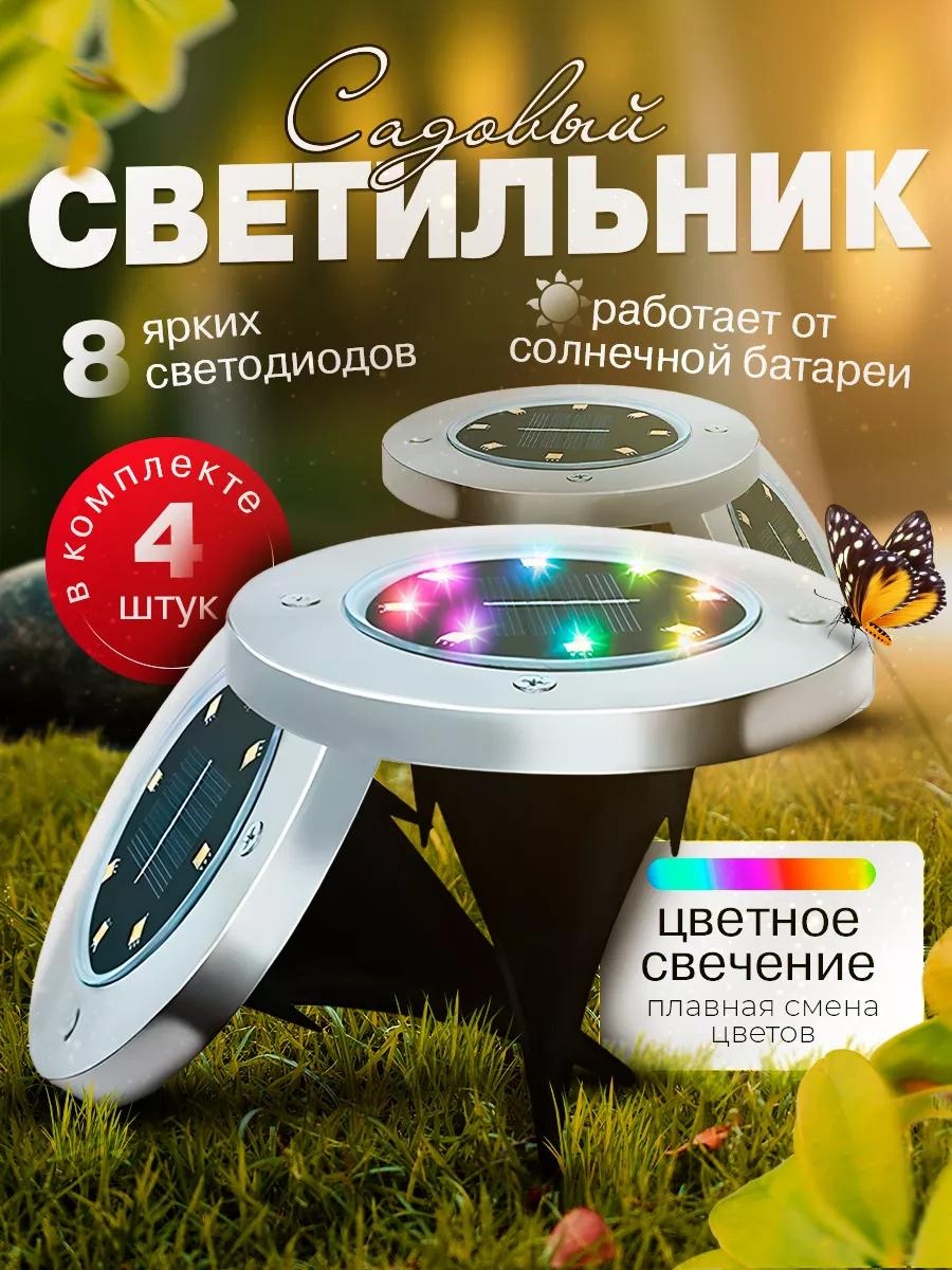 Уличный светильник настенный 13 см