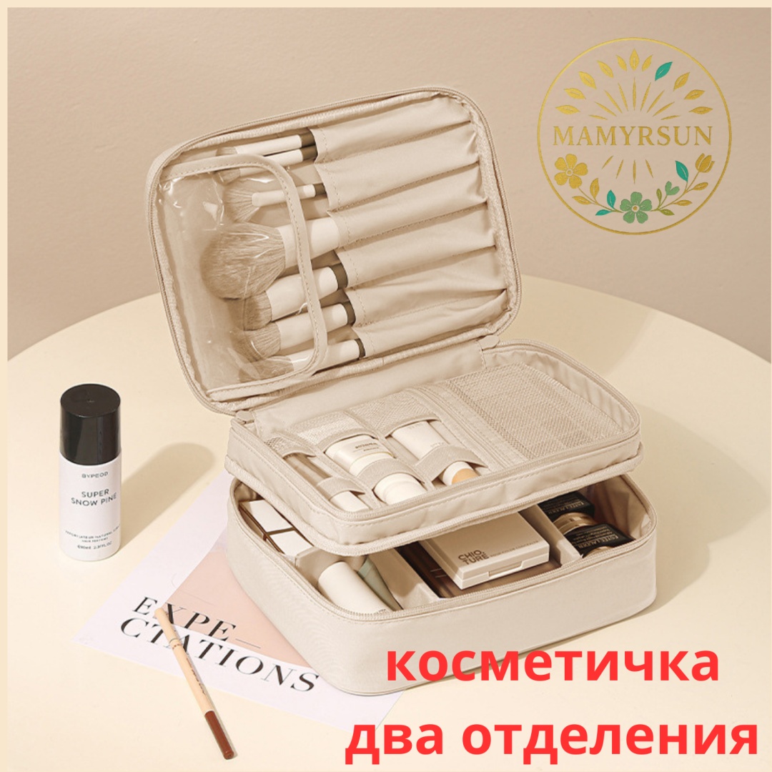 Mamyrsun косметичка полиэстер черный 23X17 см