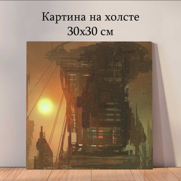 Quantum картина поп-арт_kml 30x30 см