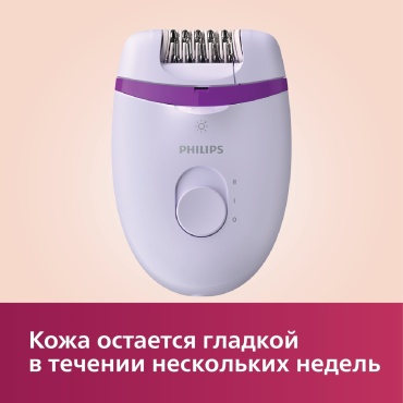 Philips эпилятор BRE 275/00