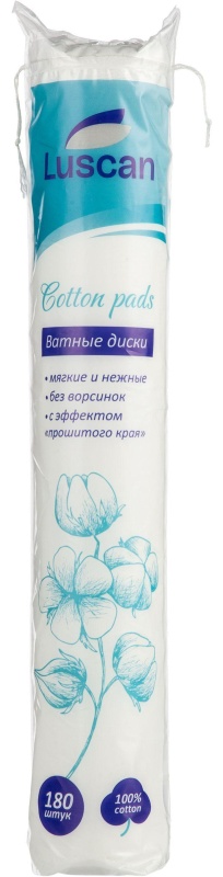 Luscan ватные диски Cotton Pads 180 шт