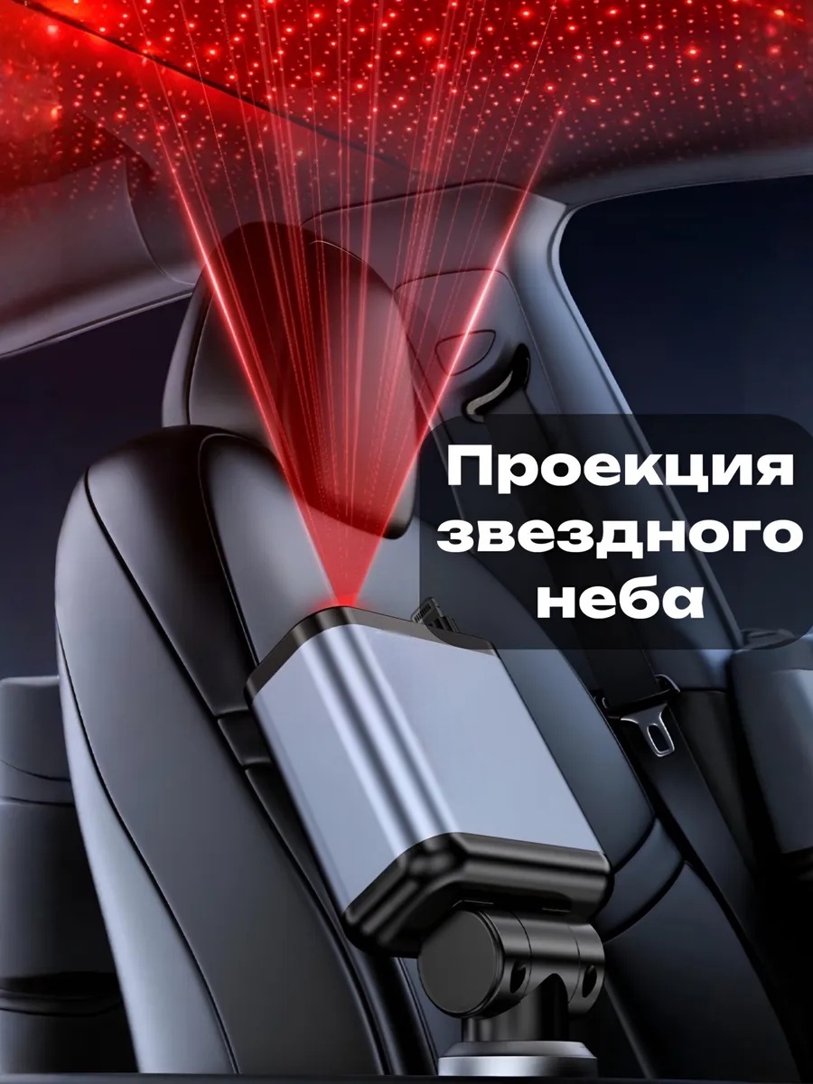 Автомобильная зарядка — фото 6
