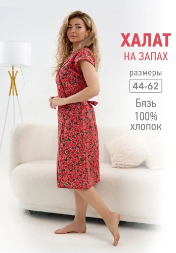 Трикотажный халат Лето-Текс красный