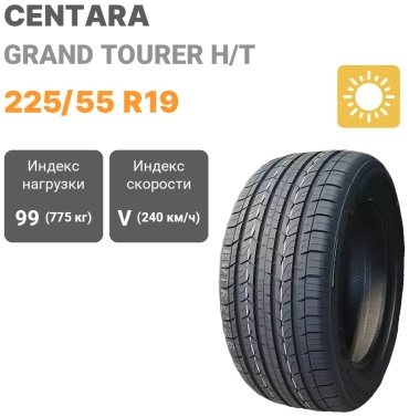 Centara GRAND TOURER H/T 225/55 R19 99 V