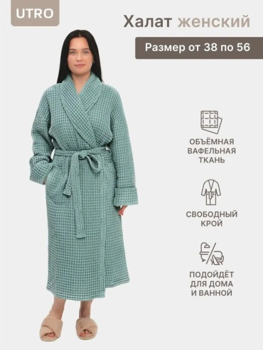 Трикотажный халат мультиколор