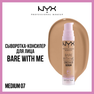 NYX Professional Makeup Bare With Me консилер 7 Medium