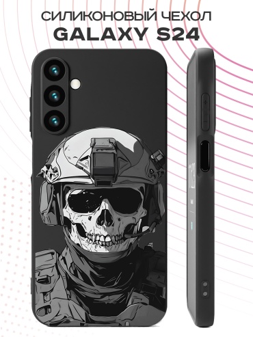 Чехол для Samsung Galaxy S24 рисунок