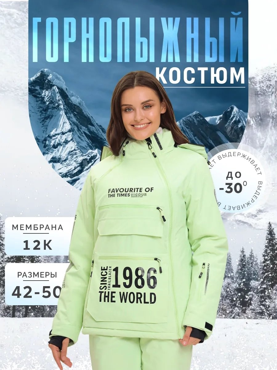 Спортивный костюм салатовый
