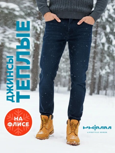 Джинсы прямые Primm черный