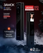 Lenovo электронный Smart Lock A6 F