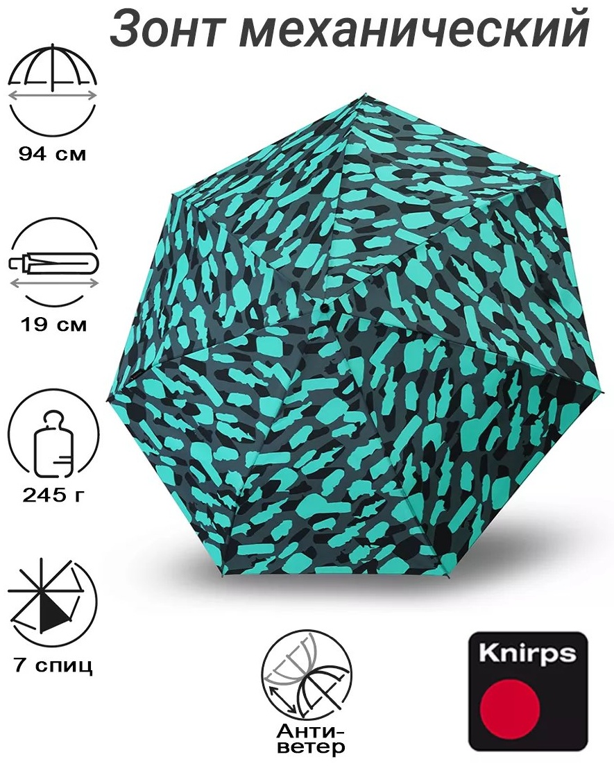 Складной зонт KNIRPS механика черный