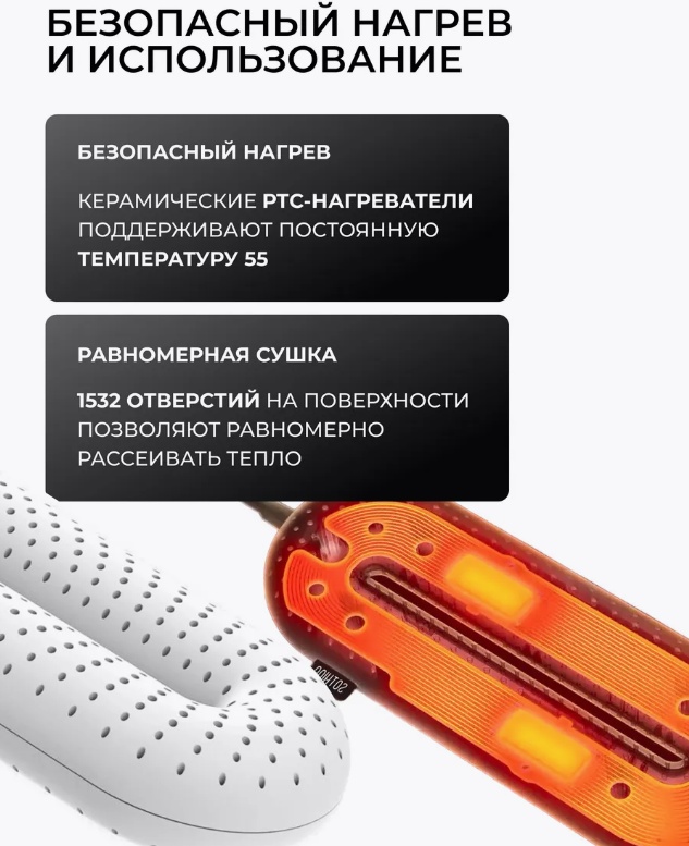 KIVON TeplyX белый