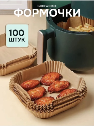 Форма для выпечки, для запекания, для пиццы, для хлеба, для кексов, для гриля, для круассанов, для сэндвичей ZheBrand бумага, 100 шт