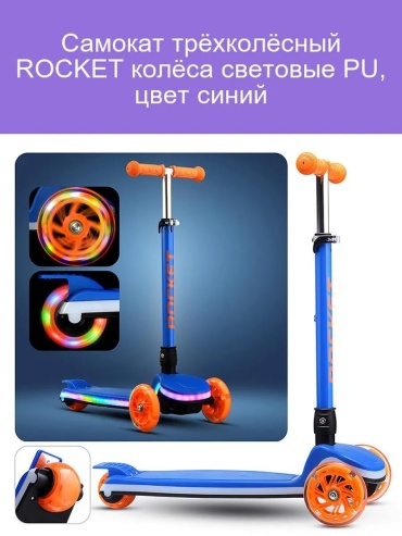 412801847 ярко-синий