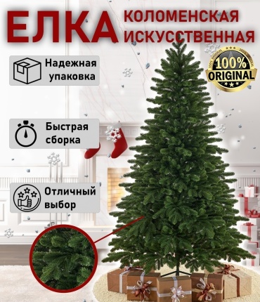 Новогодняя елка Max Christmas Симба Елка искусственная Коломенская 210 см, литая
