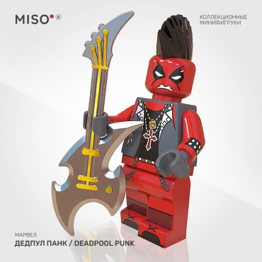 MISO Коллекционная фигурка - Дедпул Панк / Deadpool Punk. Марвел. 5 см 1 шт